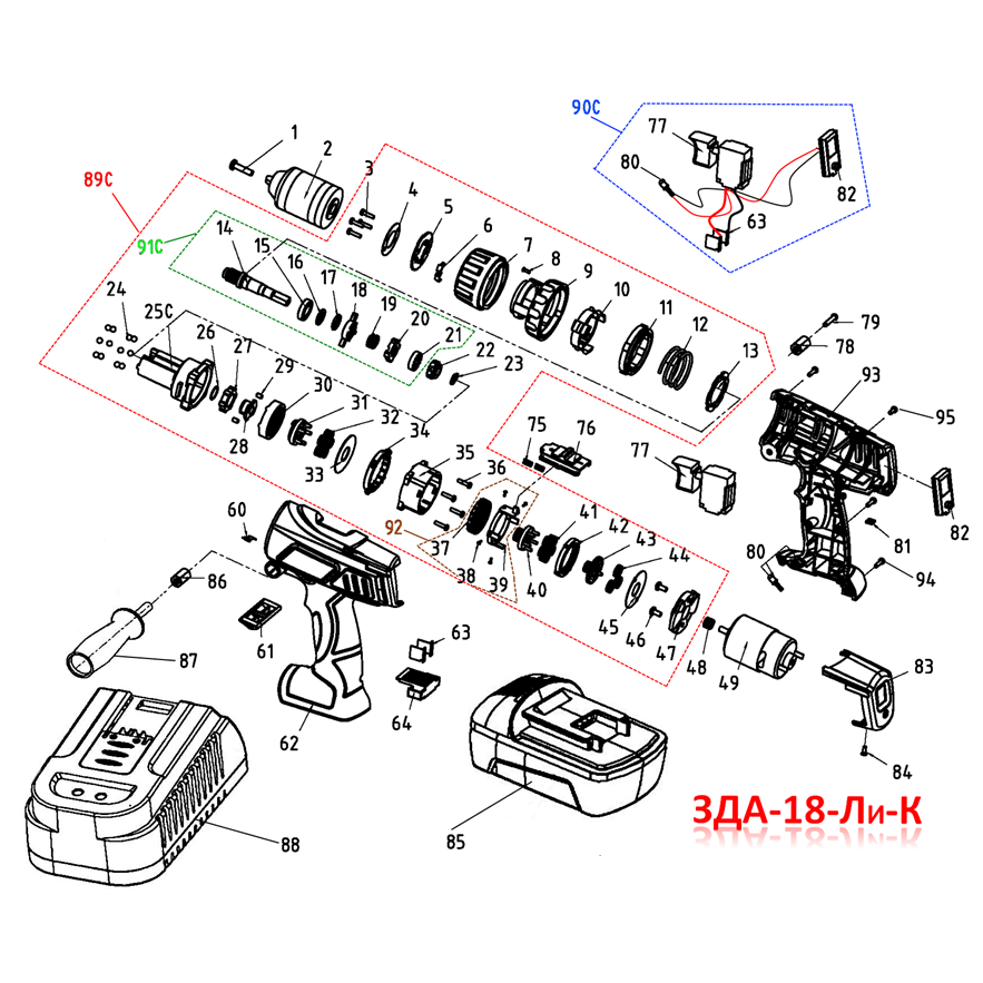 Ударная дрель - шуруповерт ЗДА-18-Ли-К