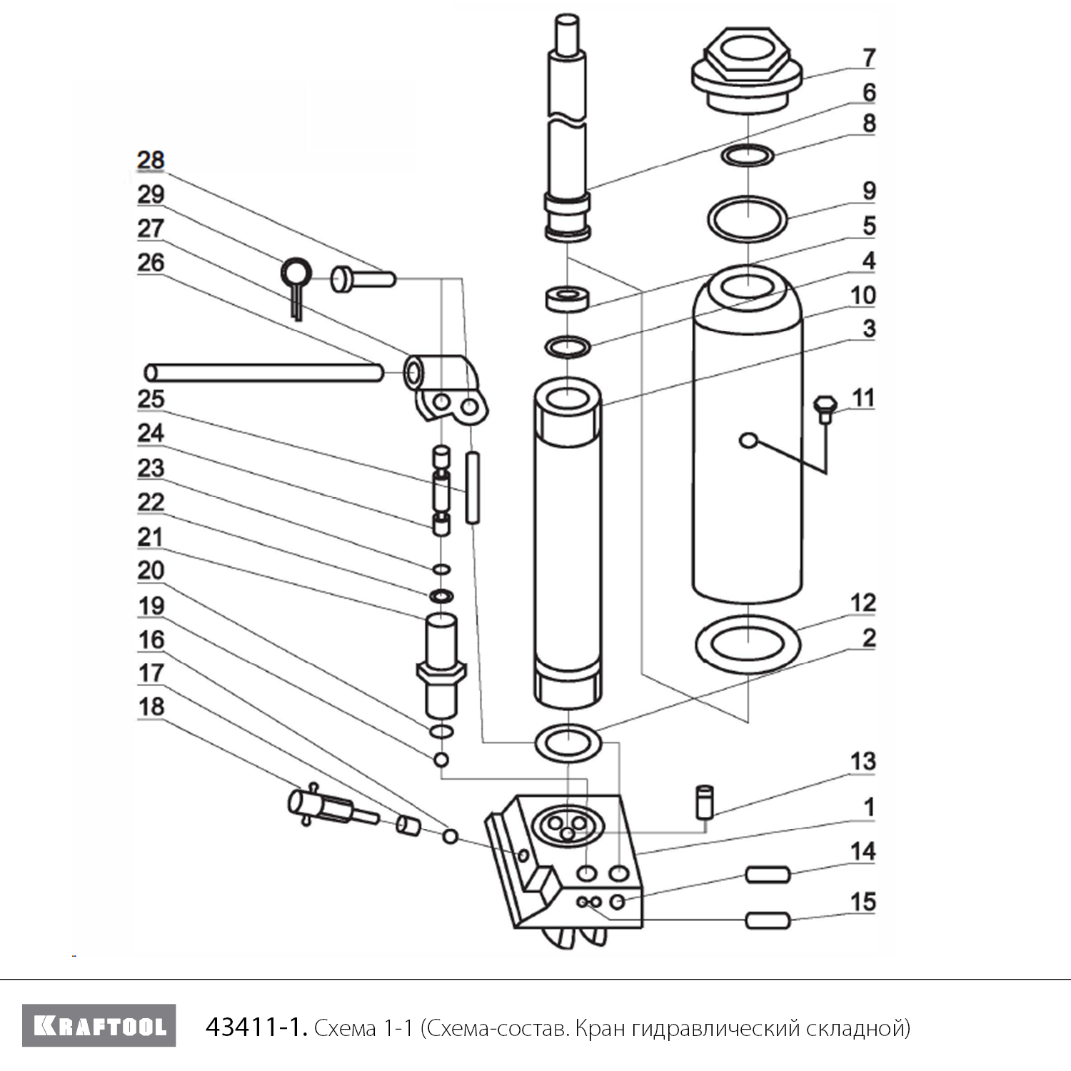 Краны гидравлические 43411-1