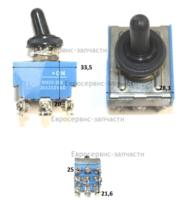 Переключатель 250В, 32А
