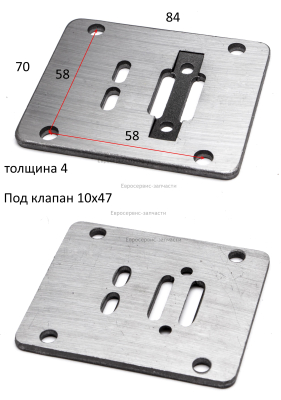 Плита клапанная (комплект 2 шт)