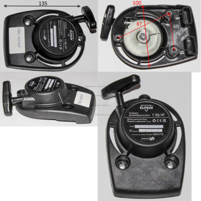 Стартер ручной , GX35 -EN-E021 , Т35-4Т