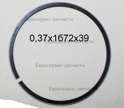 Скребок для масла , GX35 -EN-E051 , Т35-4Т