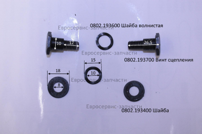 Винт сцепления , GX35 -EN-E067 , Т35-4Т