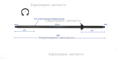 Ось заднего моста  К 2000D