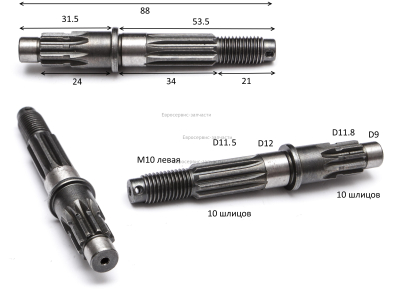 Вал редуктора ведомый , A070005