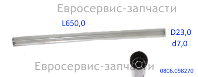 Трубка пластиковая A050202 ЭТ1200 2017