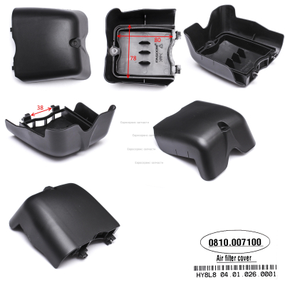 Крышка фильтра воздушного. HY-E52071. БМ 52Е.В