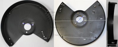 Кожух защитный (правый)