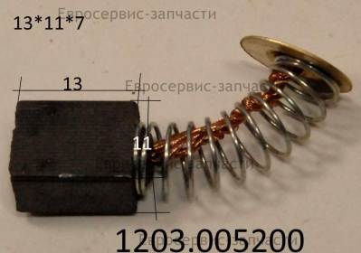 Щетки графитовые 2шт,д/ELITECH ВРЭ 1335