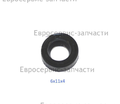 Сальник  O11/6х4 мм 380650338-0001 К4500L