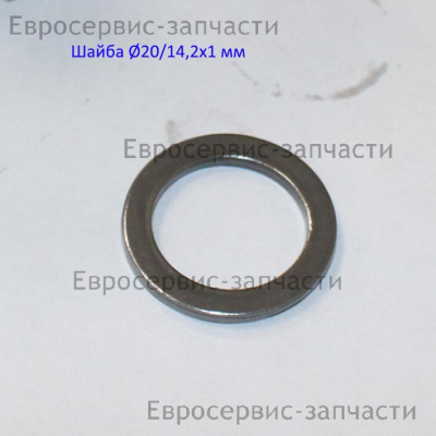 Шайба 20х14,2х1 мм