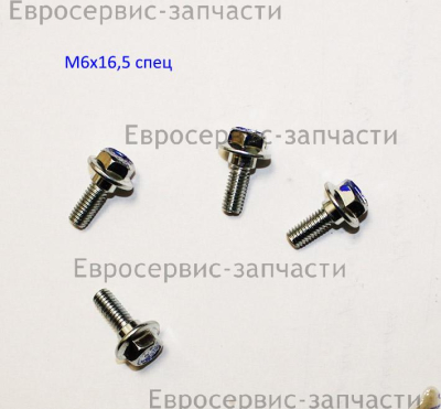 Болт M6х16 мм
