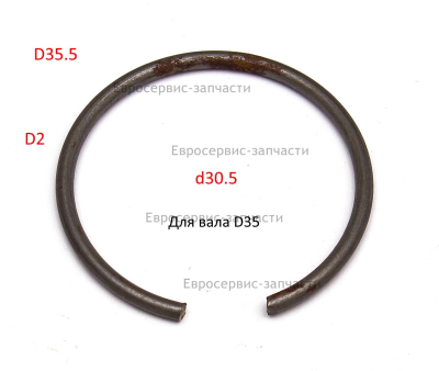 Кольцо стопорное для вала D35, проволочное, D2. П 1340ЭМ