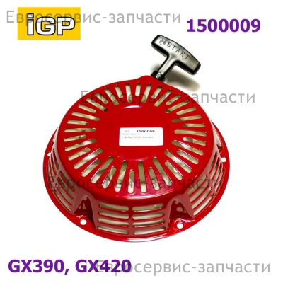 Стартер GX390, 420  193500019-0011 IGP Champion, артикул 1500009