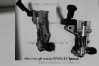 Насос  масляный  YD45.01.15-00